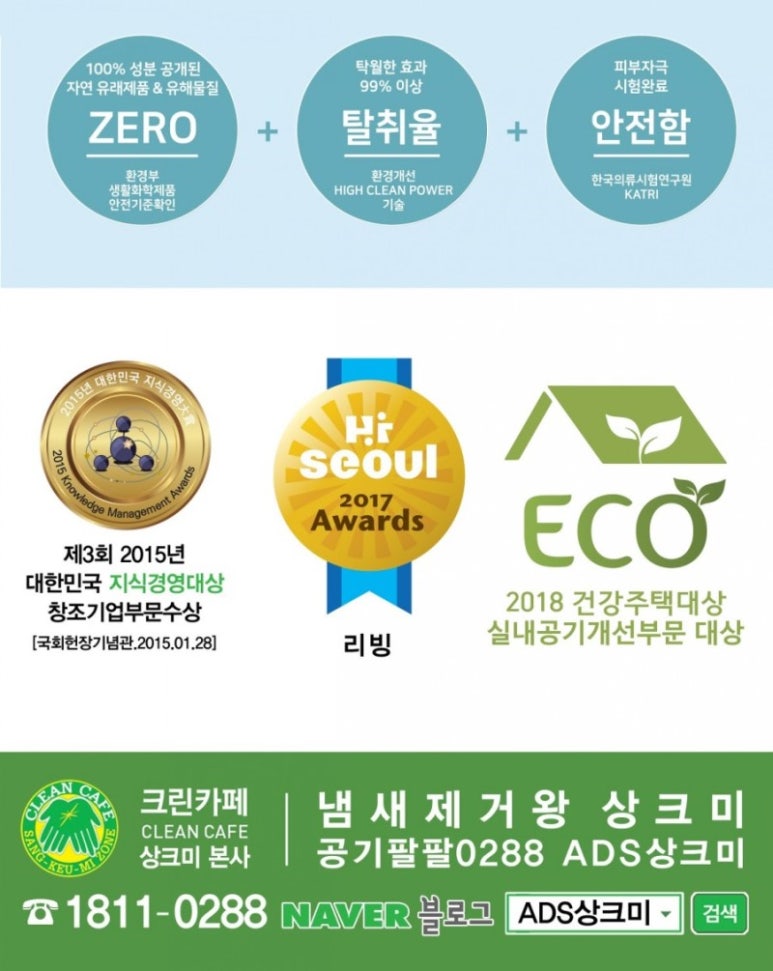 앤투에듀 이미지