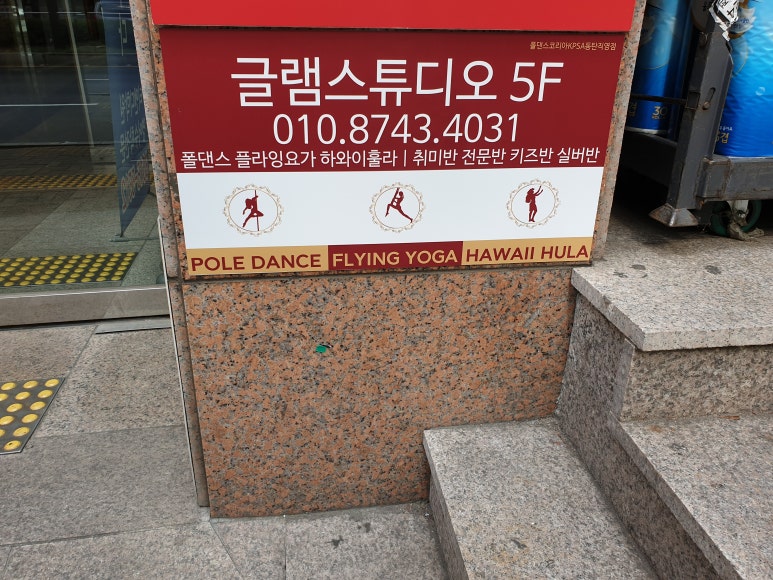 글램스튜디오 이미지
