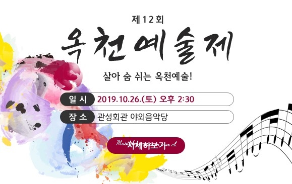 라온엘 이미지