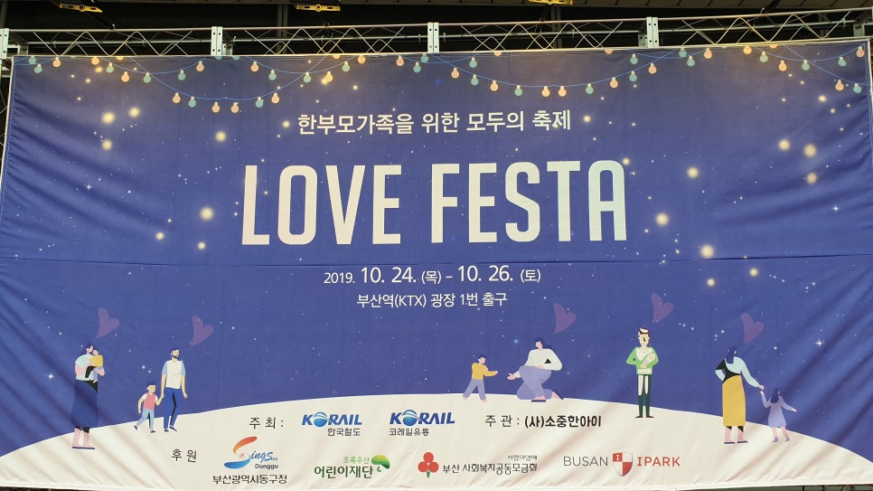 모디푸드트럭 이미지