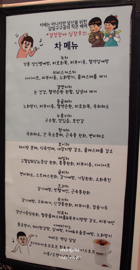 샵일구구공 이미지