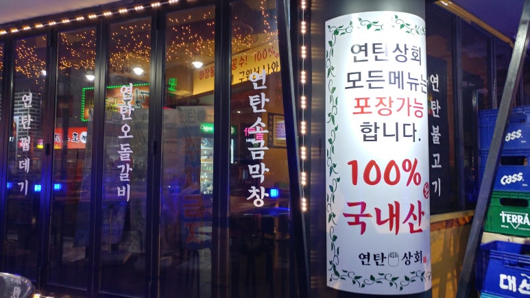 서동상회 이미지