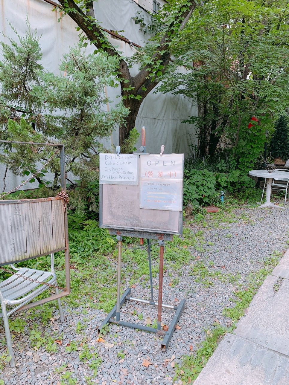 서울셰어 이미지