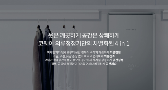 사계절의류 이미지
