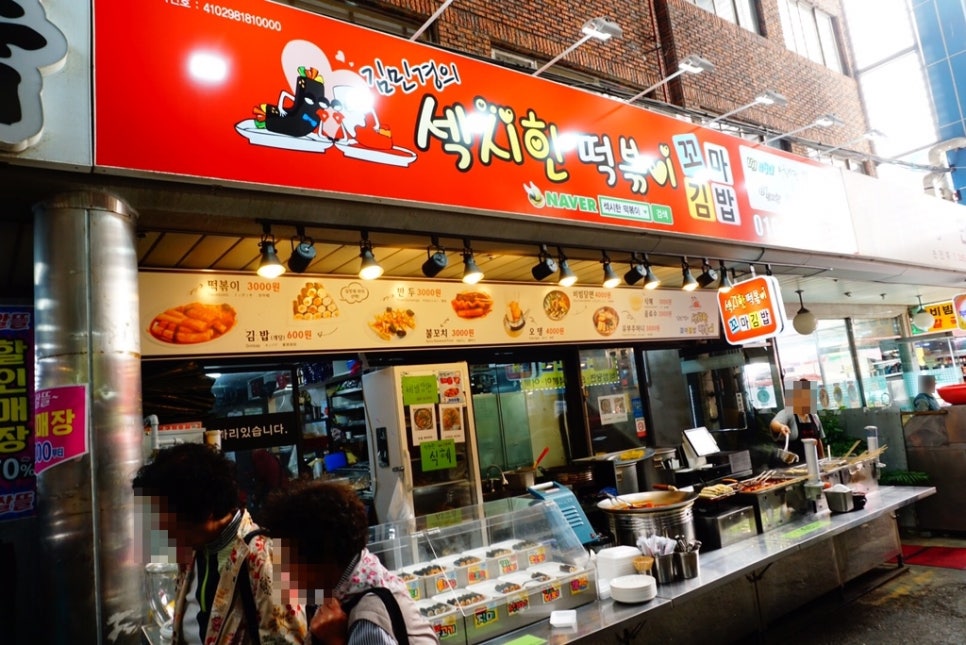 깡통꼬마김밥 이미지