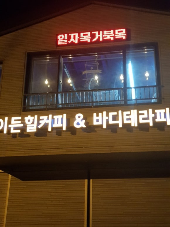 이든힐 이미지