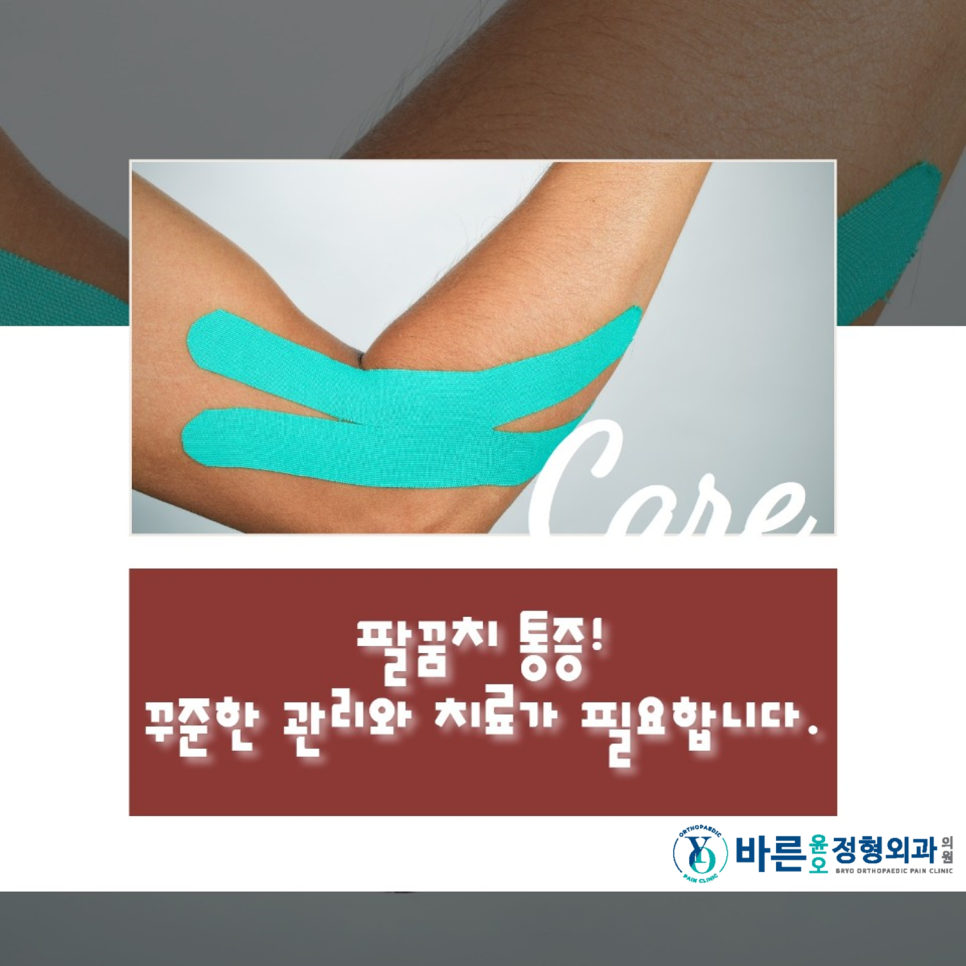 윤&오 이미지