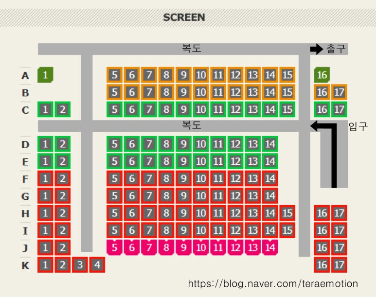 CGV 명동 1관 이미지