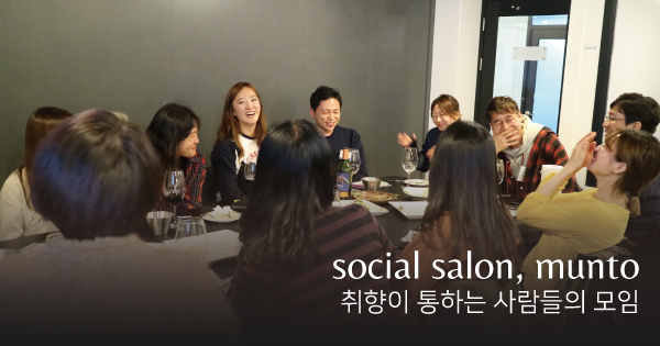 우리커뮤니티주 이미지
