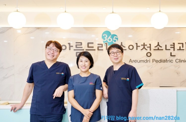 미래365소아청소년과의원 이미지