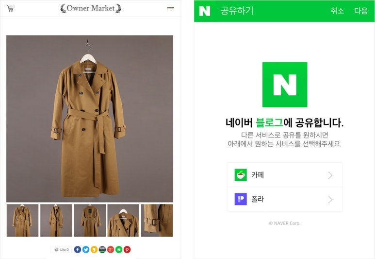 오너시스템 이미지