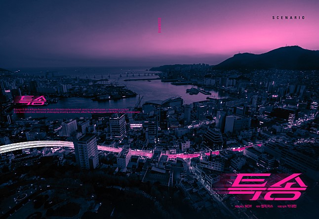 은하조경 이미지
