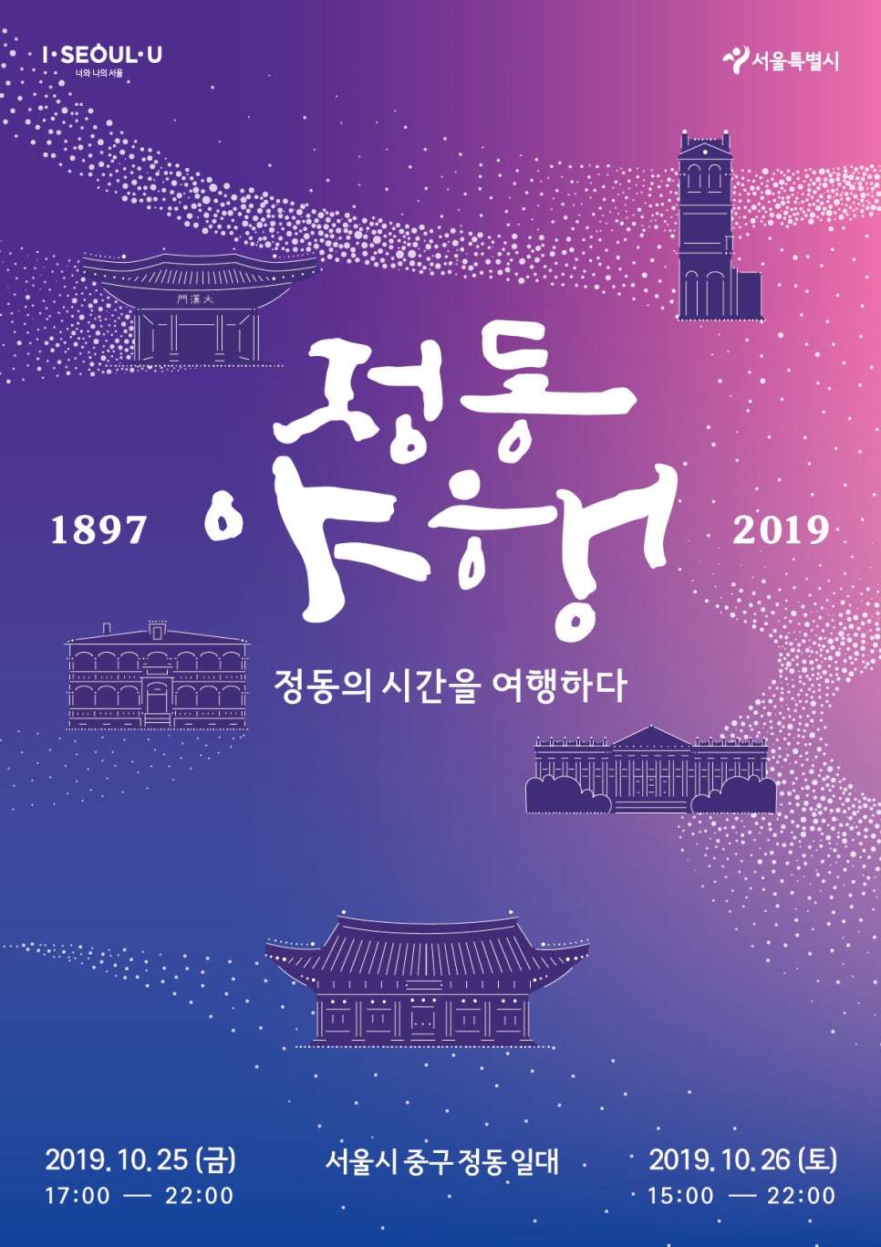 크로스핏마치 이미지