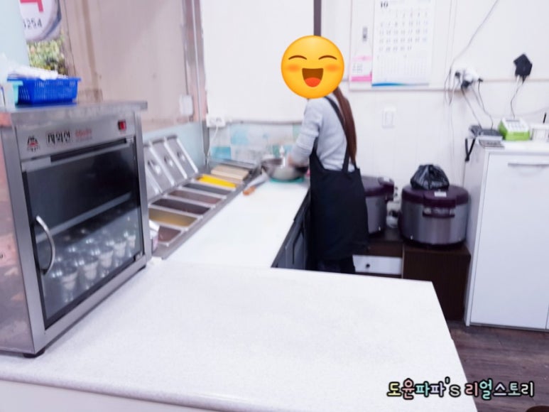 주홍김밥 이미지