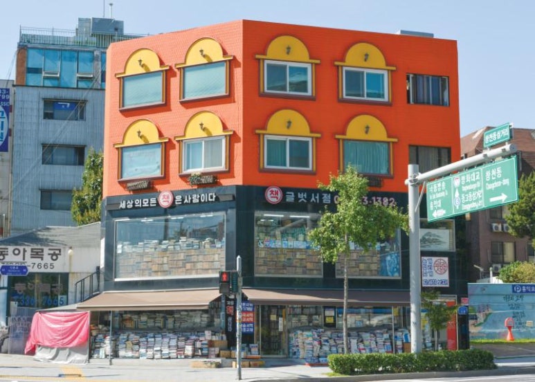 글벗서점 이미지