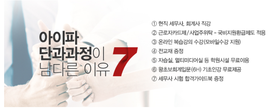 세무회계지금 이미지