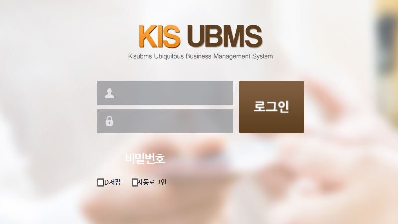 키스정보통신 이미지