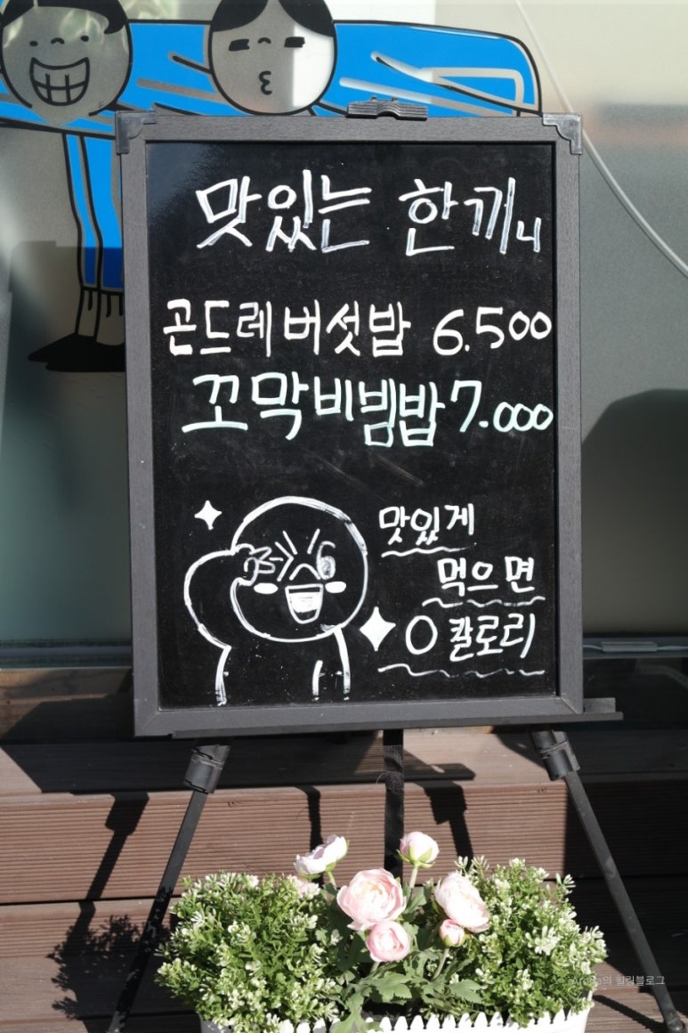 냉면마을칼국수 이미지