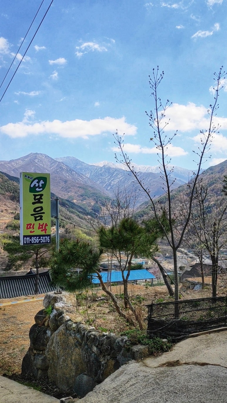 산모음민박 이미지