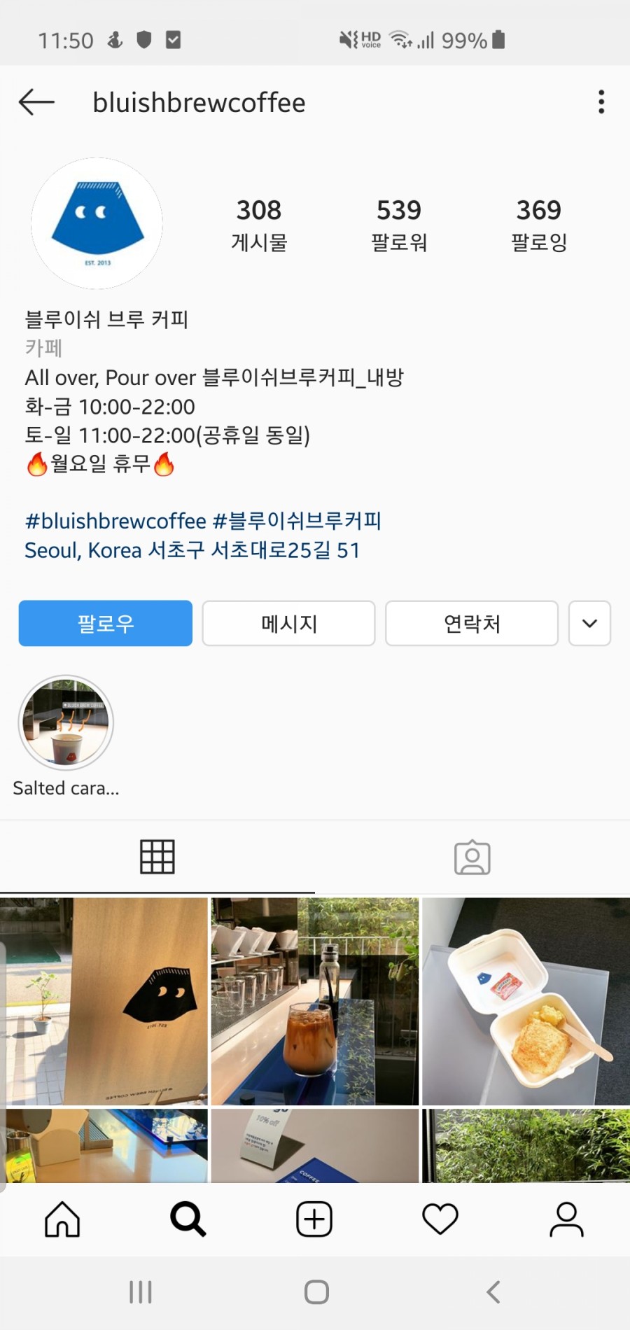 블루이쉬브루커피 이미지
