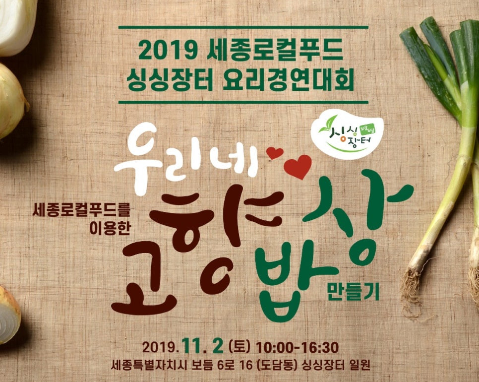 싱싱푸드 주식회사 이미지