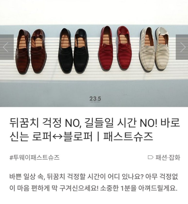 이십삼점오(23.5) 이미지
