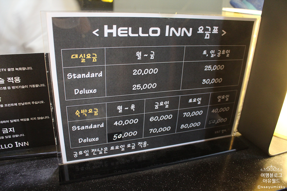 헬로모텔 이미지