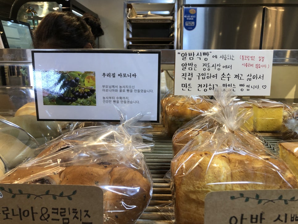 밀그린베이커리 이미지