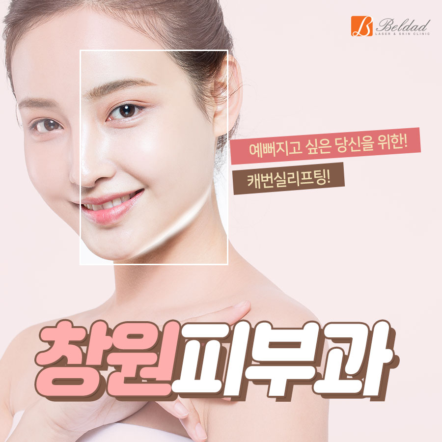 벨다드의원 이미지