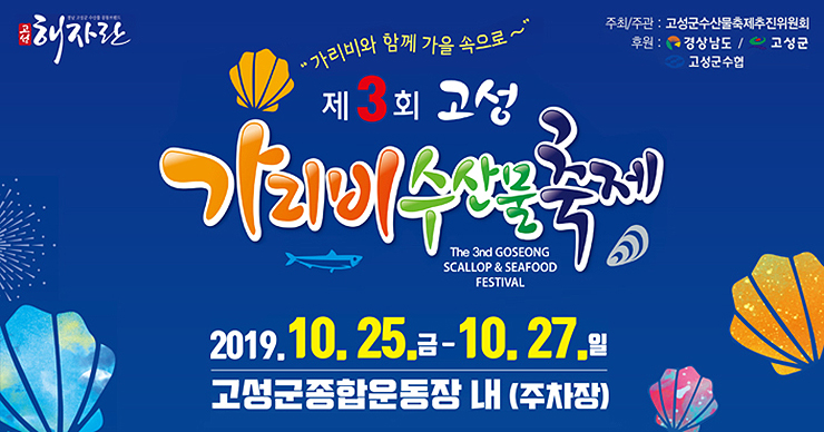 자란만식품 이미지