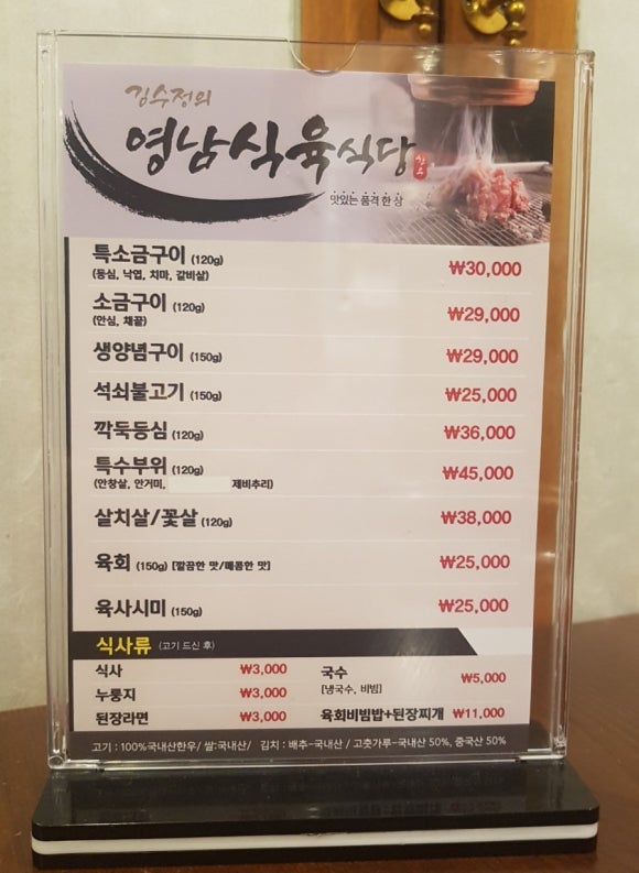 럭키식육 이미지