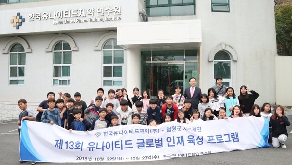 예원약품 이미지