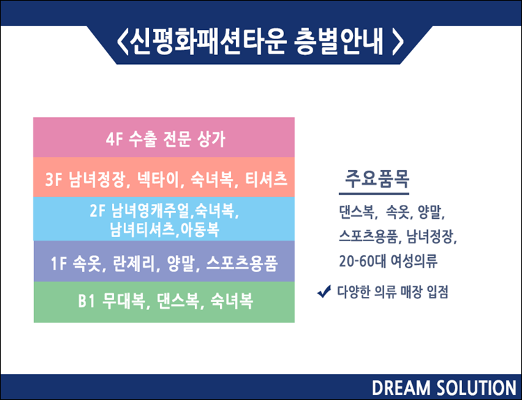 영스포츠타운 이미지