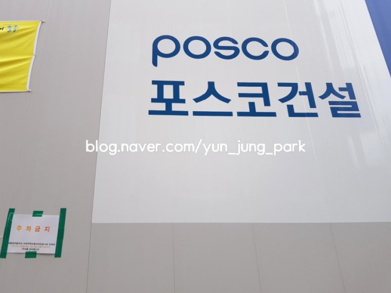 (주)대봉건설 이미지
