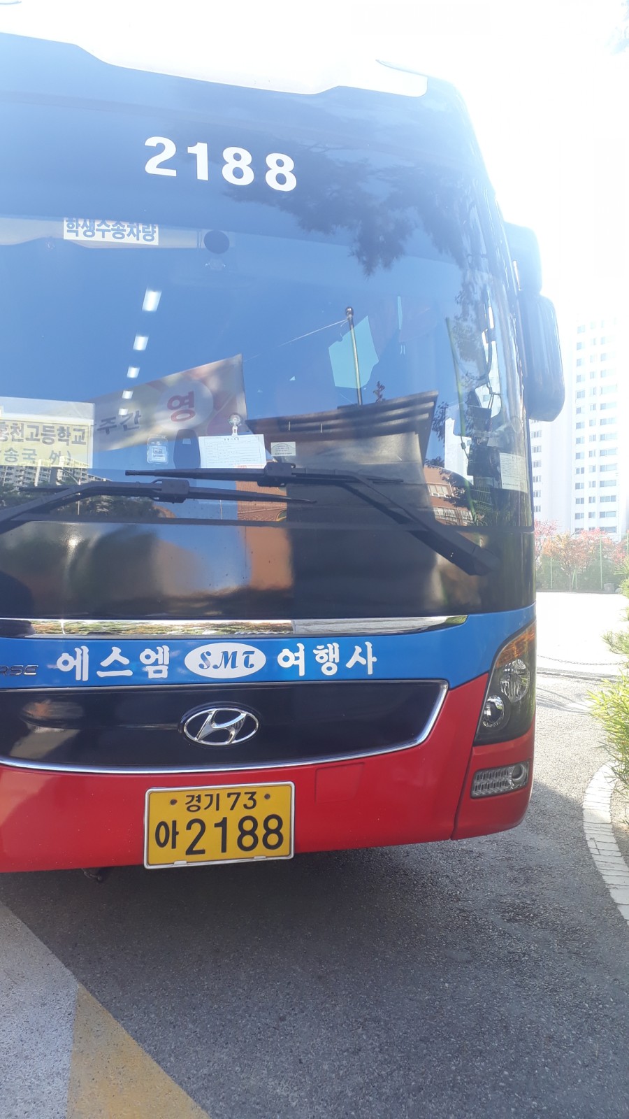 프라임여행사 이미지