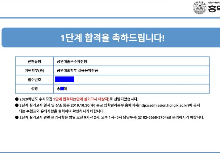 송음악학원 이미지