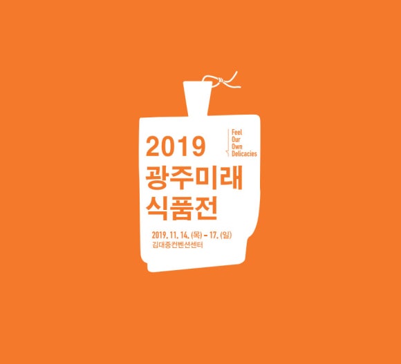 호남식품 이미지