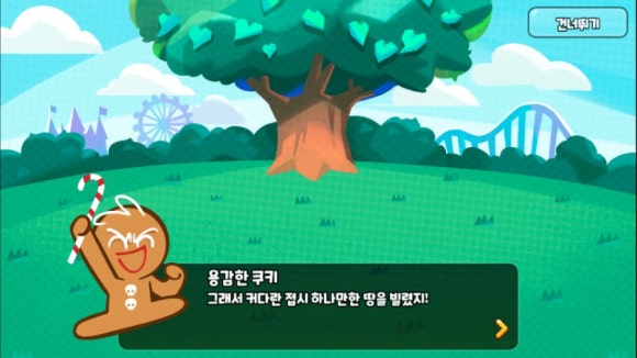 오븐이야기 이미지