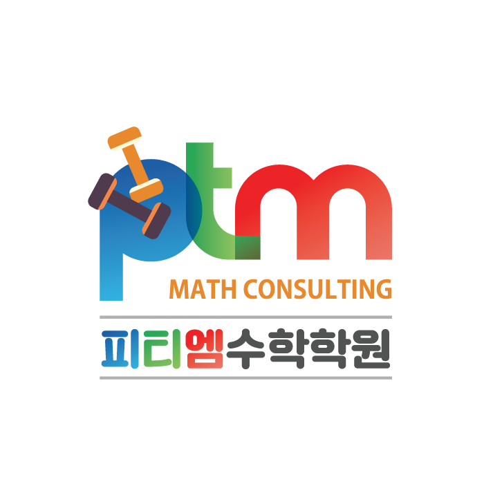 피티엠 이미지