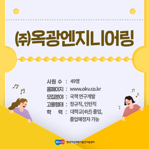엔알텍(주) 이미지