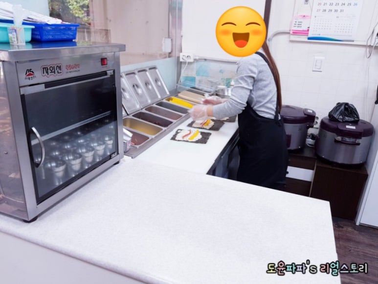 주홍김밥 이미지