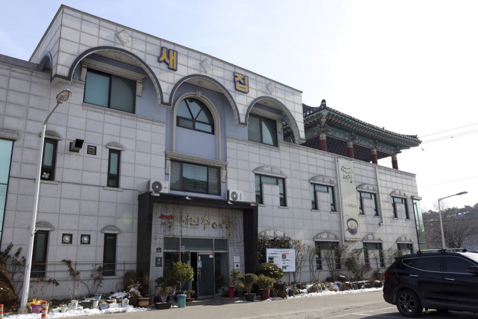 제일남원추어탕 이미지