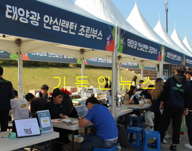 밀알복지재단 이미지