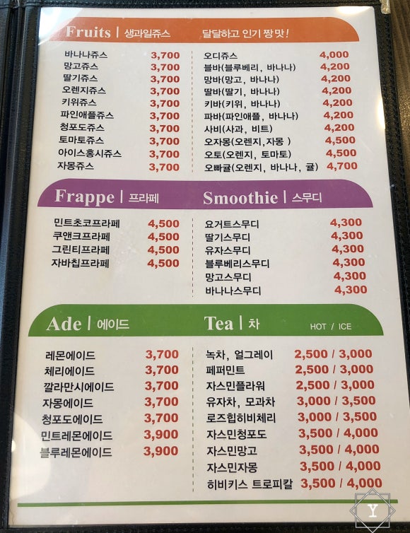 토프랜드 이미지
