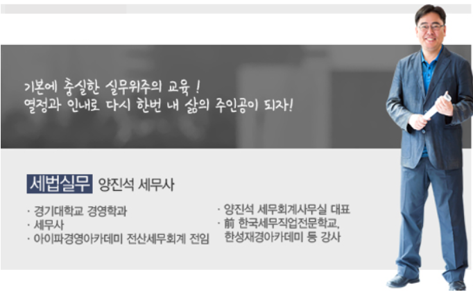 세무회계지금 이미지