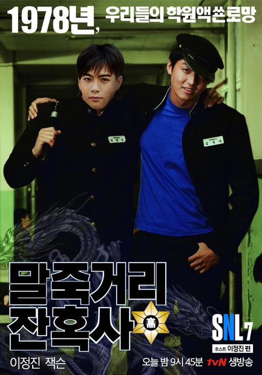 양재민물매운탕 이미지