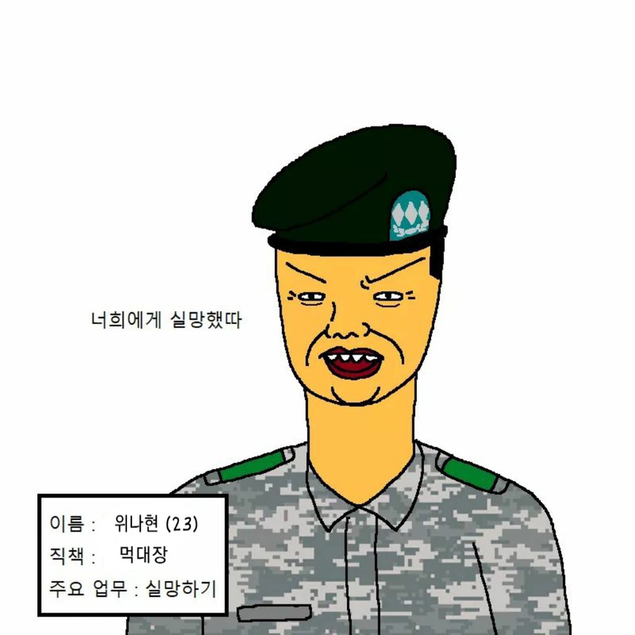 위가네 이미지