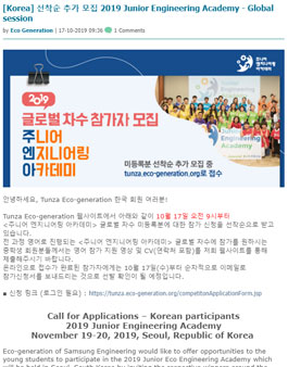 글로벌엔지니어링 이미지