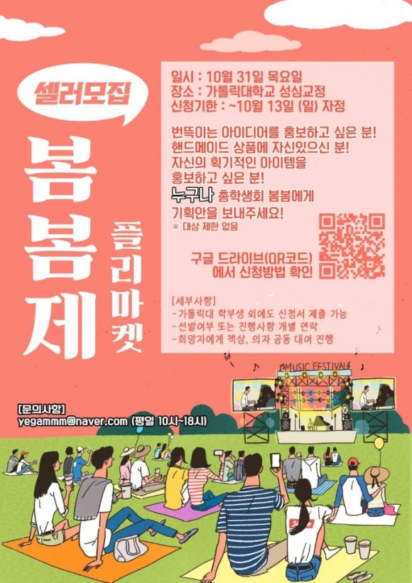 성심마켓 이미지