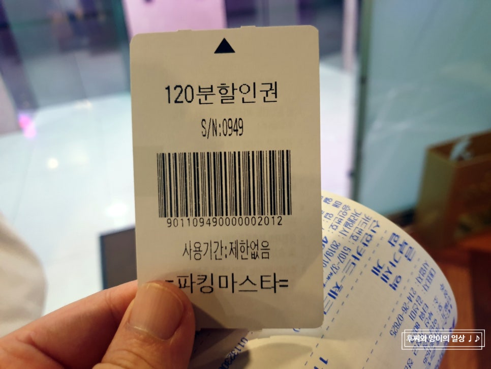 첼시당구장 이미지